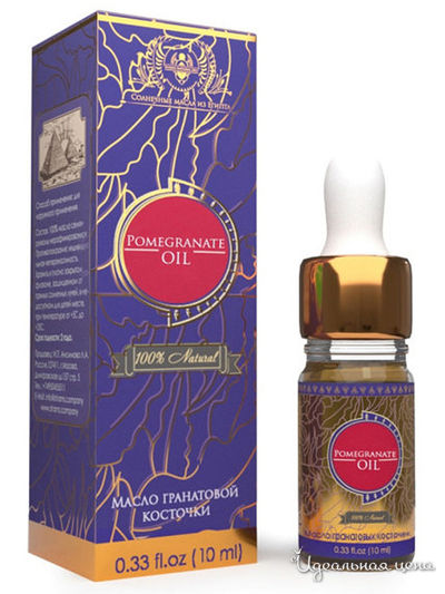 Масло гранатовой косточки, 10 мл, Shams Natural Oils