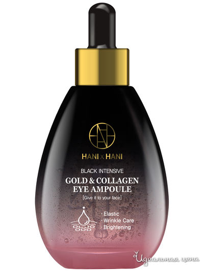 Сыворотка для лица HANIxHANI