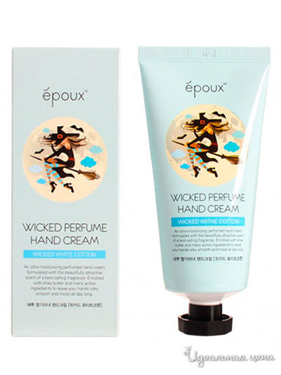 Крем для рук Epoux