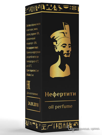 Духи Нефертити на основе масла, 5 мл, Shams Natural Oils