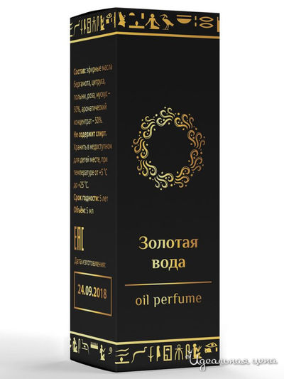 Духи Золотая вода на основе масла, 5 мл, Shams Natural Oils