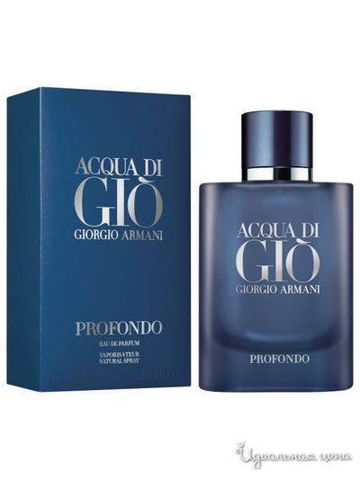 Туалетная вода AQUA-GIO PROFONDO, 75 мл, Giorgio Armani