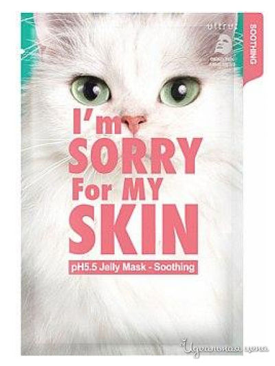 Успокаивающая тканевая маска, 33 мл, I'M Sorry For My Skin