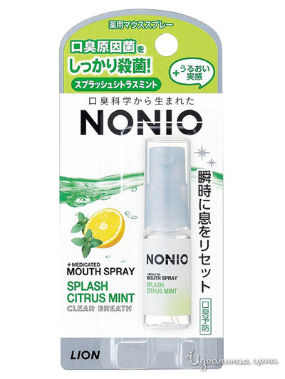 Освежитель для полости рта c ароматом цитрусовых и мяты, 5 мл, Lion