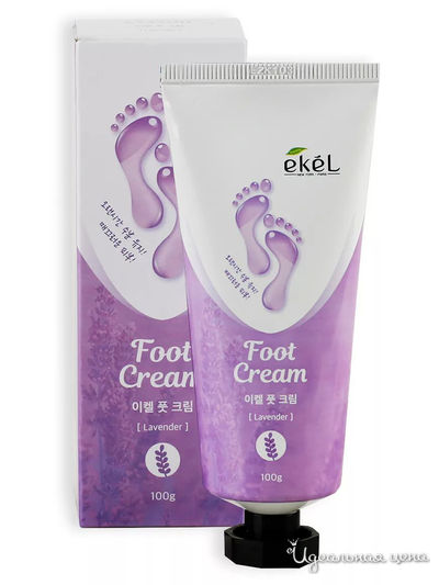 Крем для ног с экстрактом лаванды, 100 г, Ekel