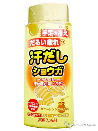 Соль для ванны с восстанавливающим эффектом на основе имбиря, 450 г, Hakugen Earth