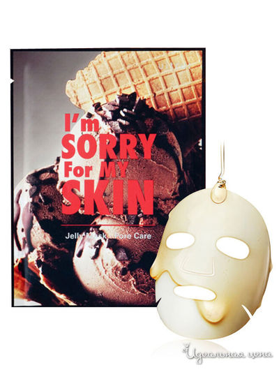 Интенсивно увлажняющая и сужающая поры маска с желейной эссенцией, 33 мл, I'M Sorry For My Skin