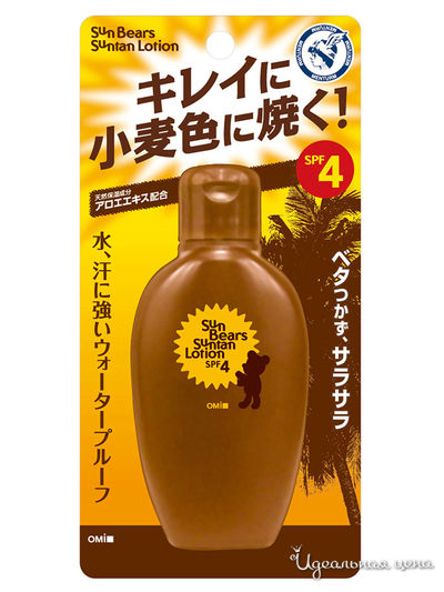 Водостойкий влагосберегающий лосьон для загара с защитой от ультрафиолета с экстрактом алоэ вера SPF4, 100 мл, OMI BROTHER