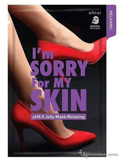 Тканевая маска "Релакс и восстановление", 33 мл, I'M Sorry For My Skin