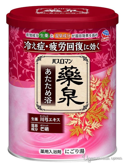 Согревающая соль для ванны с восстанавливающим эффектом с экстрактом имбиря, 750 г, Hakugen Earth