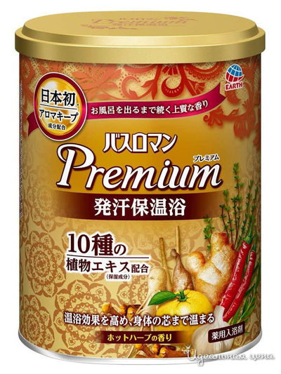 Согревающая соль для ванны с восстанавливающим эффектом, с ароматом трав, 750 г, Hakugen Earth