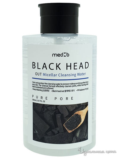 Мицеллярная очищающая вода против чёрных точек, 500 мл, Med B