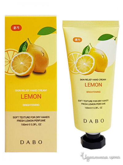 Крем для рук с экстрактом лимона, 100 мл, DABO