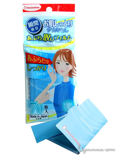 Матирующие салфетки-плёнки для лица, 70 шт, Chu-Chu BABY