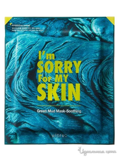 Успокаивающая тканевая маска с эссенцией на основе зеленой глины, 18 мл, I'M Sorry For My Skin