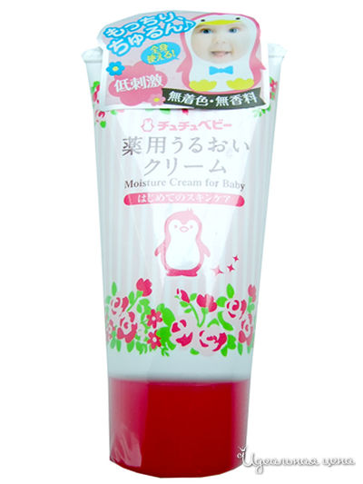 Детский увлажняющий крем, 50 г, Chu-Chu BABY