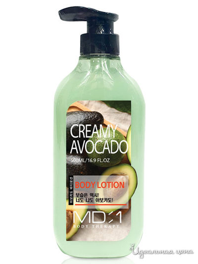 Лосьон для тела Кремовый Авокадо, 500 мл, Med B