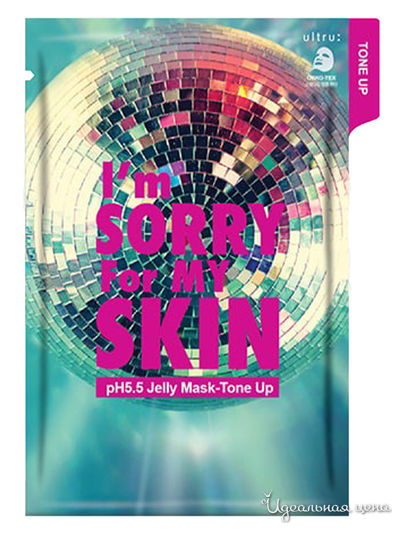 Тканевая маска "Сияние кожи", 33 мл, I'M Sorry For My Skin