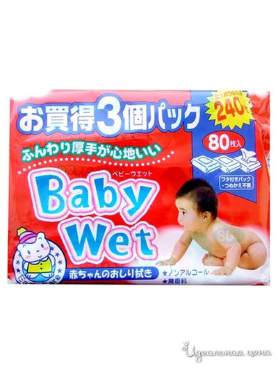 Влажные салфетки для ухода за нежной кожей тела малышей с экстрактом алоэ вера, 3х80 шт, Showa Shiko