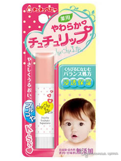 Детская защитная и увлажняющая гигиеническая помада с маслом камелии, жожоба и растительным скваланом, Chu-Chu BABY