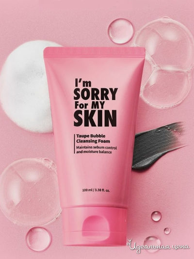 Очищающая пенка с угольным порошком, 100 мл, I'M Sorry For My Skin