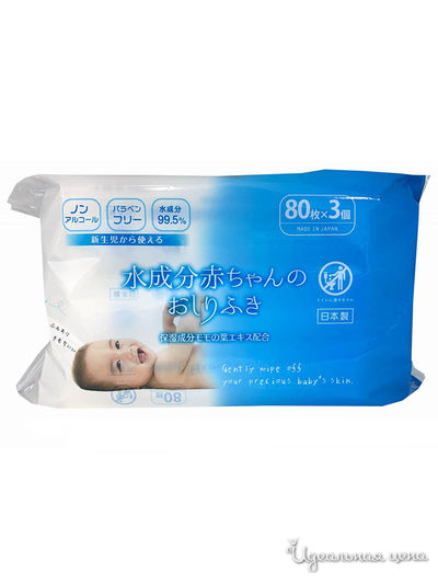 Влажные салфетки для ухода за нежной кожей малышей с экстрактом листьев персика, 80 шт, MISERA