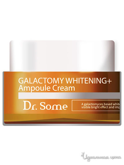 Выравнивающий тон крем для лица с галактомисисом, 50 мл, DR.SOME