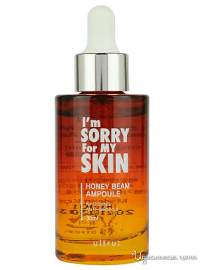 Питательная сыворотка для лица, 30 мл, I'M Sorry For My Skin