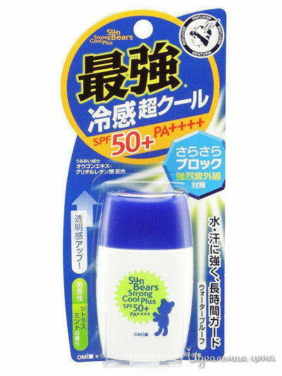 Водостойкое увлажняющее солнцезащитное молочко для чувствительной кожи лица и тела SPF50+, 30 г, OMI BROTHER