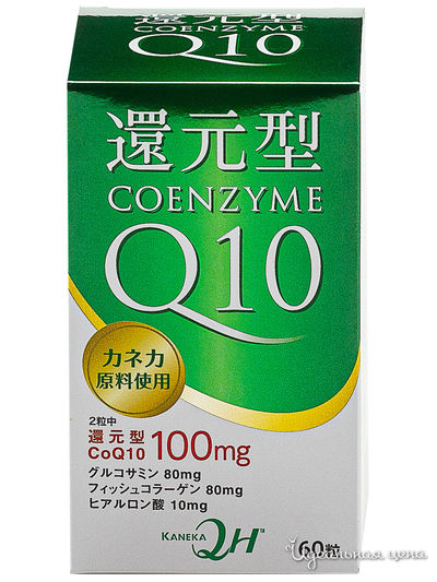 БАД "Коэнзим Q10"  Yuwa, цвет Мультиколор