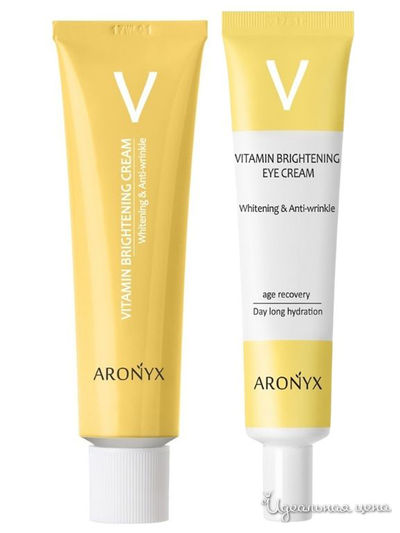Набор для сияния и молодости кожи, 40 мл+50 мл, Aronyx