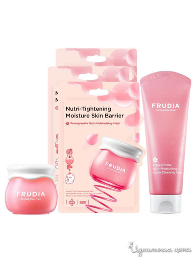 Набор "Гранатовый сад", 10г+145мл+3*20мл, Frudia