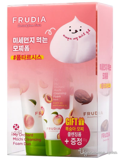 Подарочный набор очищающих пенок-моти, 2*120г+30г, Frudia