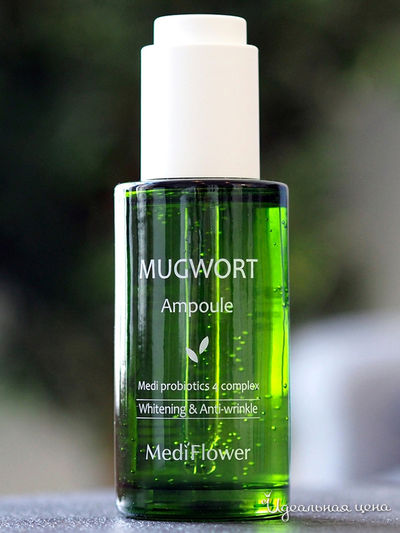 Сыворотка противовоспалительная с полынью, 50 мл, Mediflower