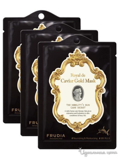 Омолаживающая маска с экстрактом икры и золотом, 3 шт, Frudia