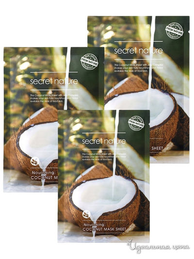 Питательная маска для лица с кокосом, 3 шт, Secret Nature
