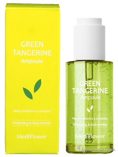 Сыворотка тонизирующая с зелёным мандарином, 50 мл, Mediflower