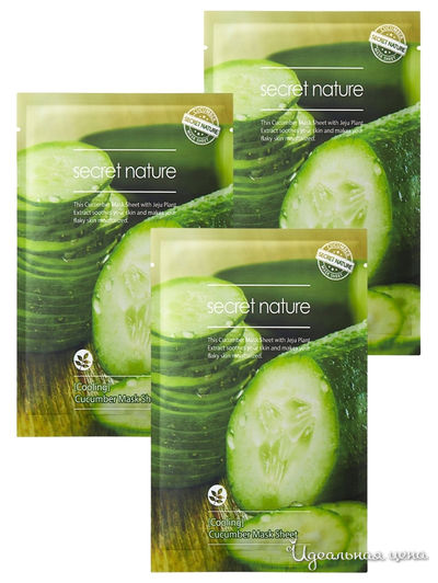 Освежающая маска для лица с о гурцом, 3 шт, Secret Nature