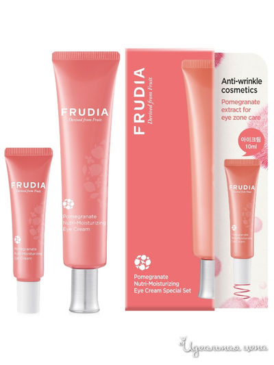 Питательный крем для глаз с экстрактом граната / МИНИ в Подарок, 40 мл+10 мл, Frudia