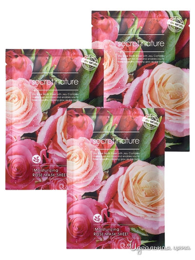 Увлажняющая маска для лица с розой, 3 шт, Secret Nature