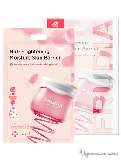 Питательная маска для лица с гранатом, 10 шт*20 мл, Frudia