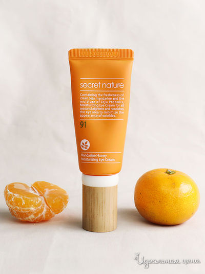 Сыворотка с мандарином и медом, придающая сияние, 53 мл, Secret Nature