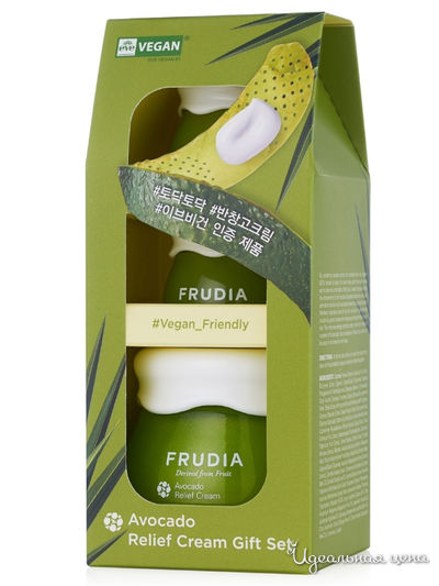 Подарочный набор восстанавливающих кремов с авокадо, 55 мл+2*10 мл, Frudia