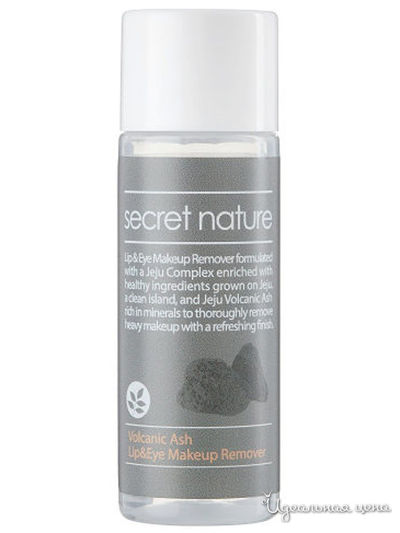 Средство-жидкость для снятия макияжа глаз и губ МИНИ, 30 мл, Secret Nature