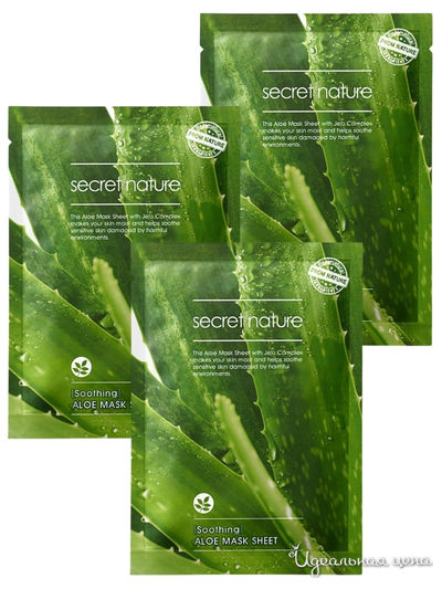 Смя гчающая маска для лица с алоэ, 3 шт, Secret Nature