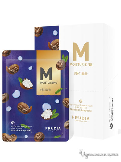 Восстанавливающая маска с маслом ши, 10 шт*25 мл, Frudia