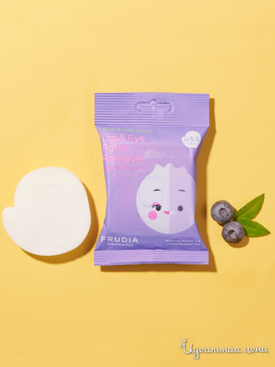 Мицеллярные диски для снятия стойкого макияжа с глаз и губ, 10 уп* 55 г, Frudia