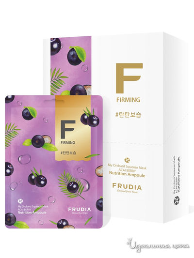 Бодрящая маска для лица с я годами асаи, 10 шт*20 мл, Frudia