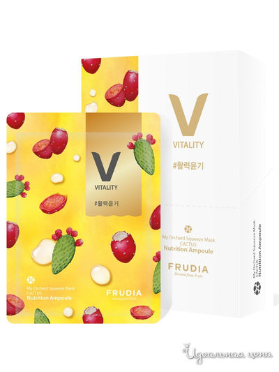Витализирующая маска с кактусом, 10 шт*20 мл, Frudia