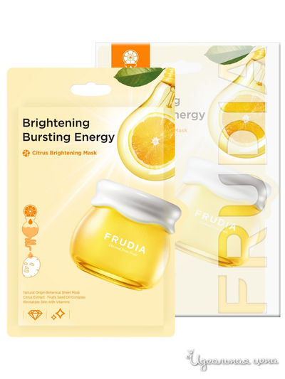 Маска для придания сияния с цитрусом, 10 шт*20 мл, Frudia